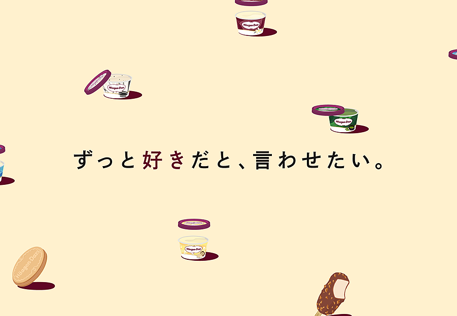 採用情報