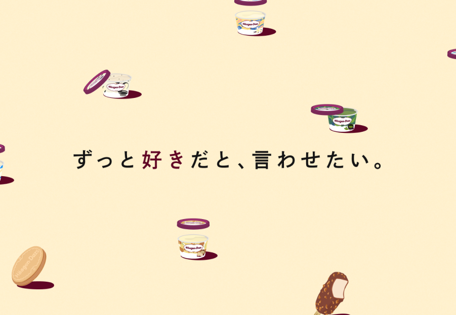 採用情報