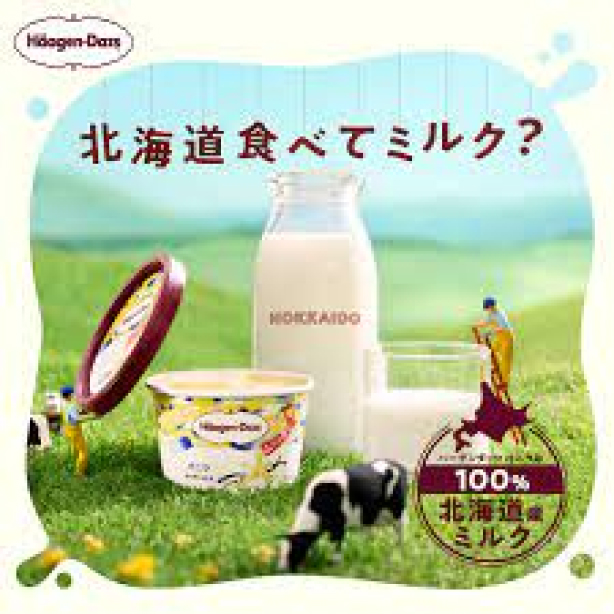 北海道食べてミルク？