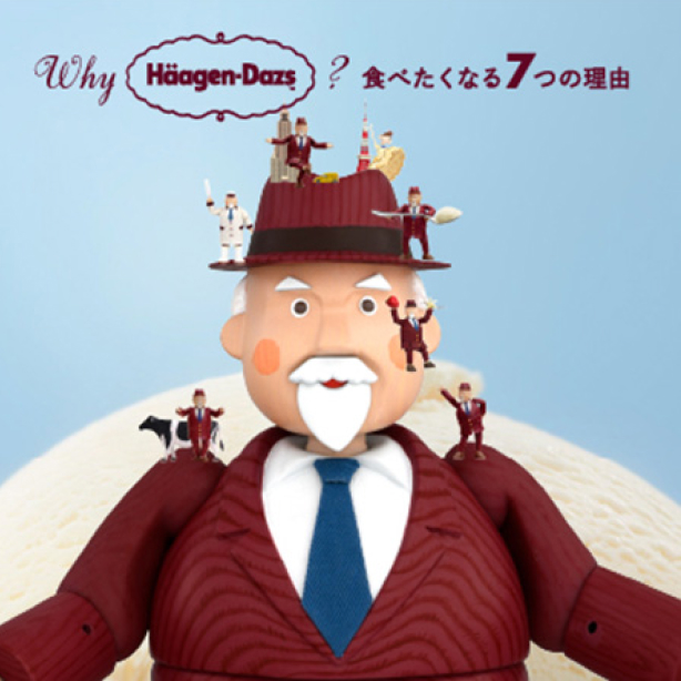 Why Häagen-Dazs? 食べたくなる7つの理由