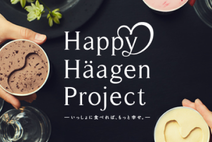 Happy Häagen Project