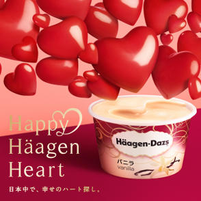 Happy Häagen Heart
