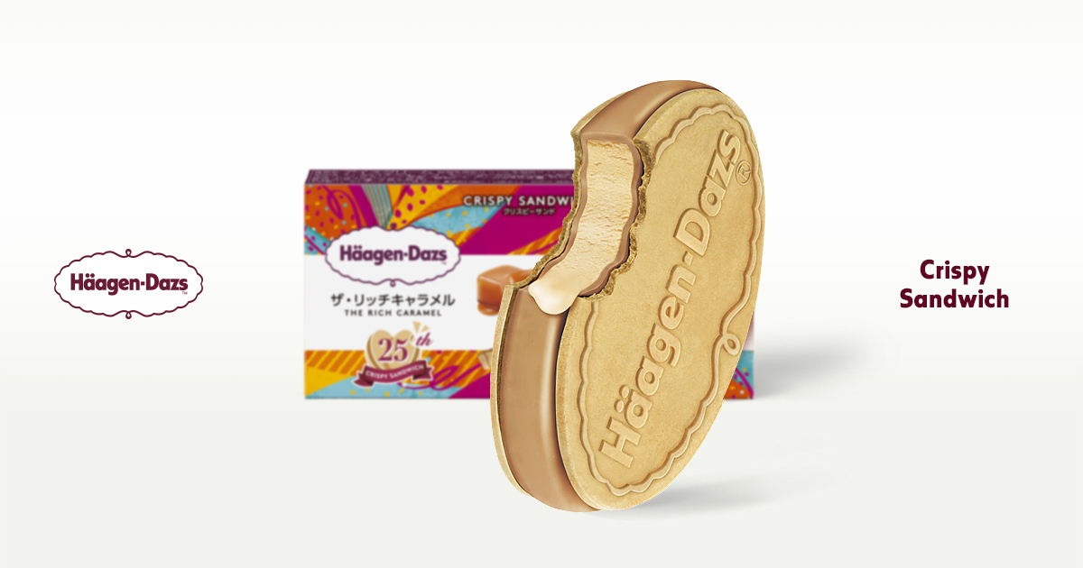 クリスピーサンド｜ハーゲンダッツ ジャパン Häagen-Dazs