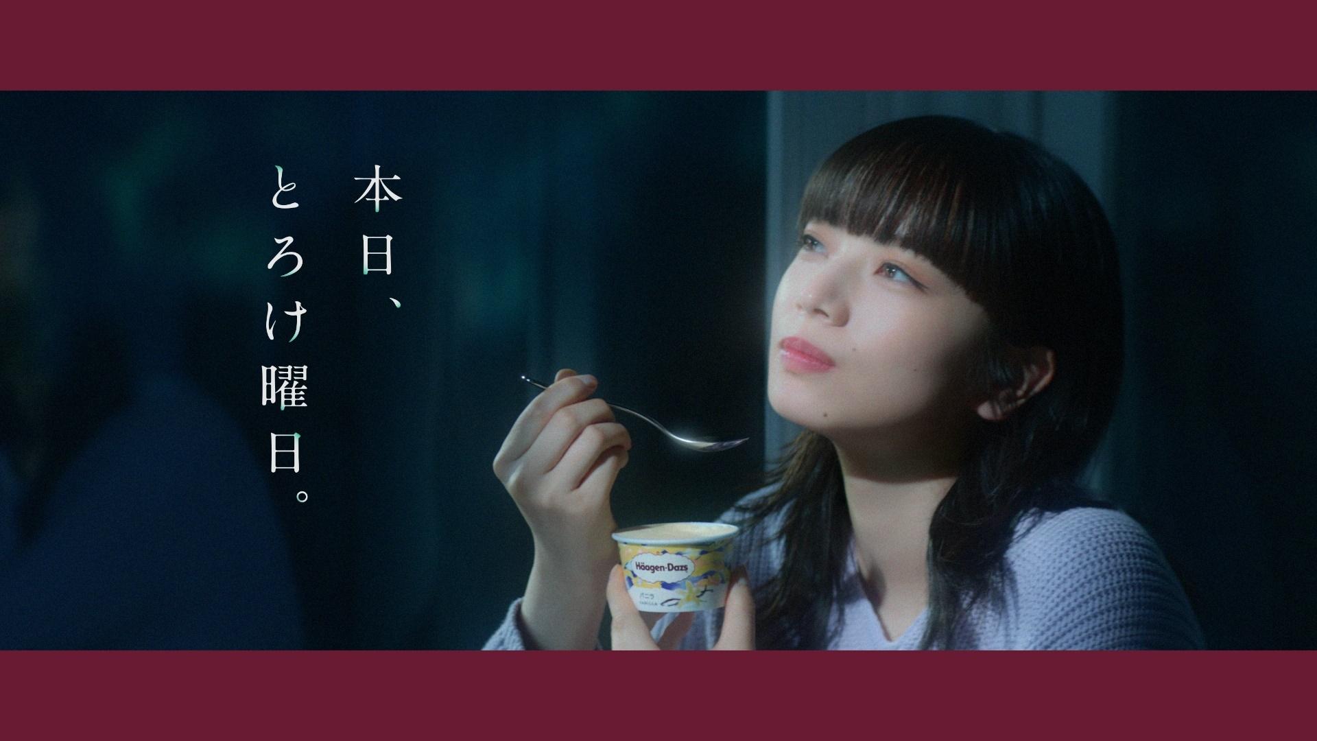 「SPOTLIGHT」篇　15秒