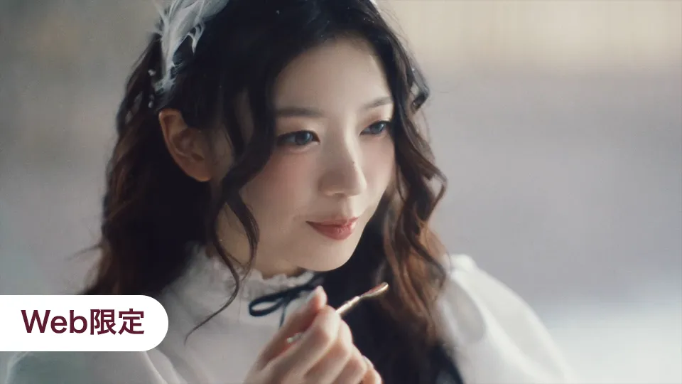 「天使のおさそい」篇