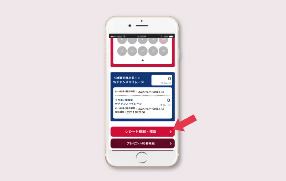 絶対もらえる40周年キャンペーン | ハーゲンダッツ Häagen-Dazs