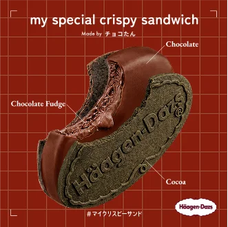 My Special Crispy Sandwich Shop | ハーゲンダッツ Häagen-Dazs