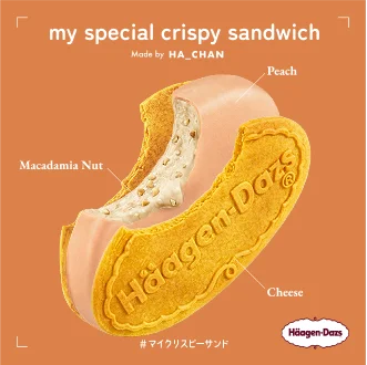 My Special Crispy Sandwich Shop | ハーゲンダッツ Häagen-Dazs