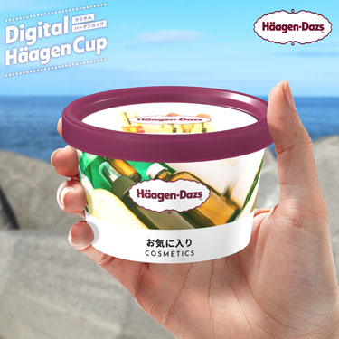 Haagen-Dazs - ハーゲンダッツ オリジナル 多機能クロック