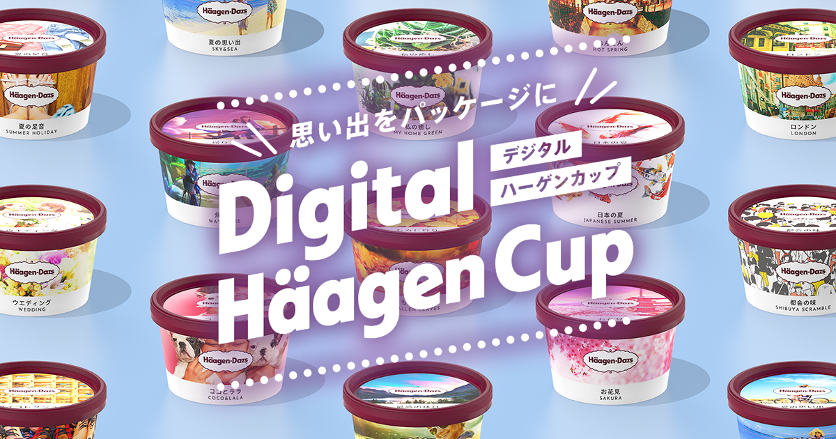 www.haagen-dazs.co.jp