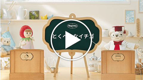 動画を再生する