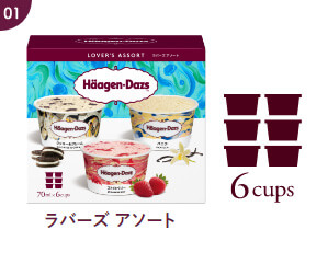 ラバーズ アソート