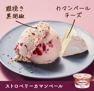 ストロベリーカマンベール