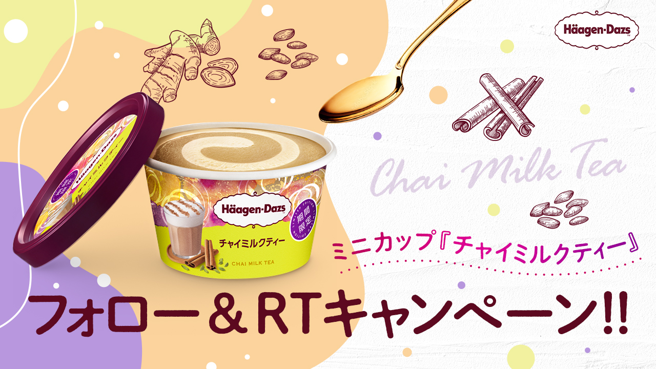 ミルクティー（プロフご覧ください）さま専用ページ ミルクティー様専用 【公式通販】