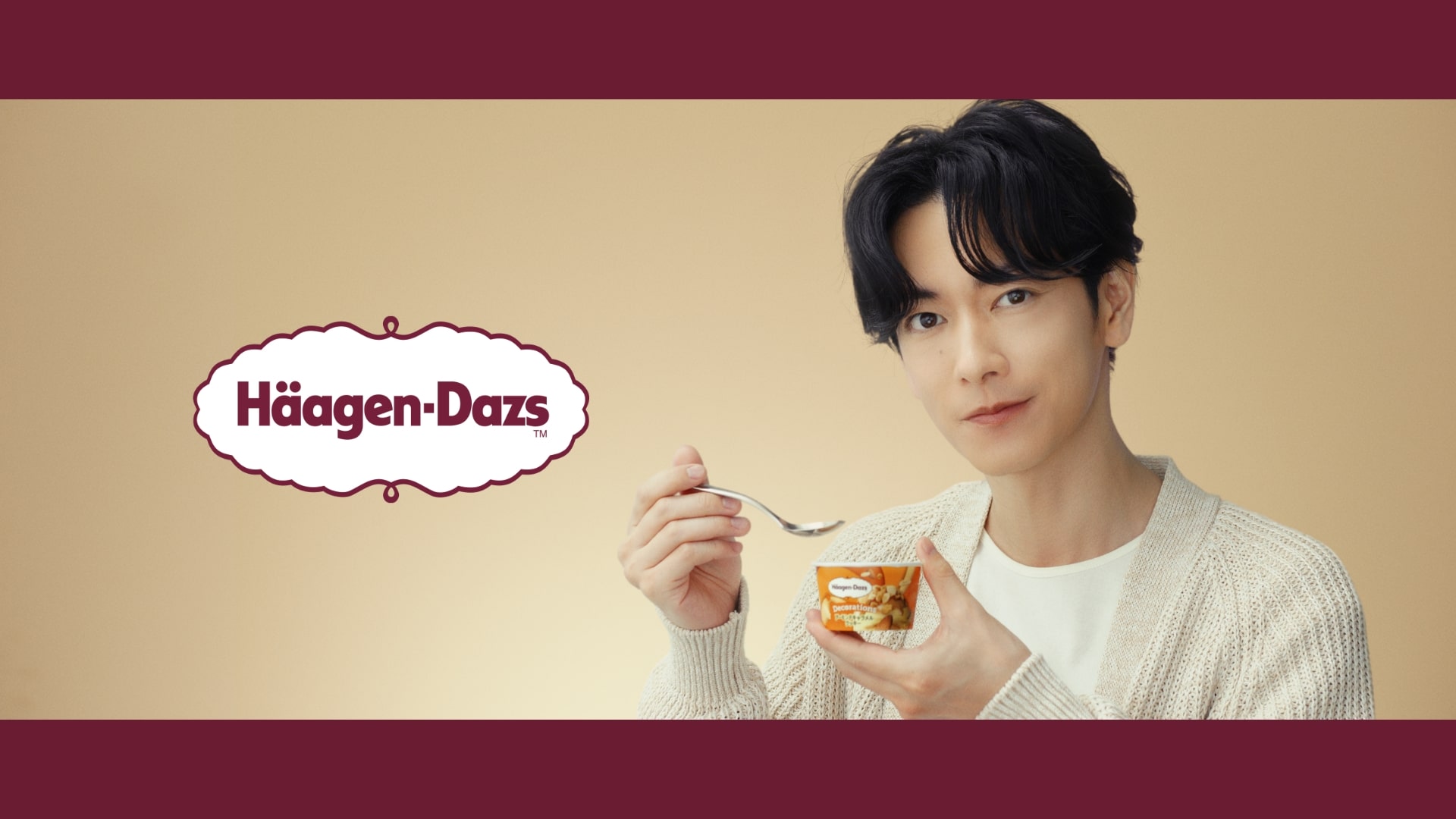 デコレーションズ やみつき食感体験会｜ハーゲンダッツ Häagen-Dazs