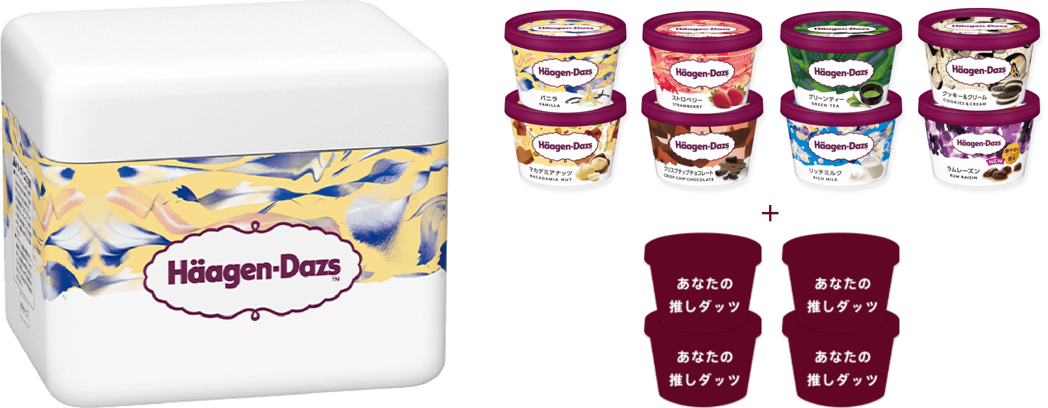 プレゼント