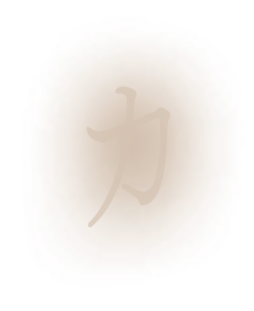 カ