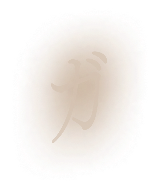 ガ