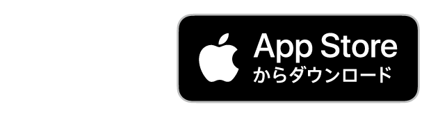 iPhone版 ※iOS14.0以上に対応しています