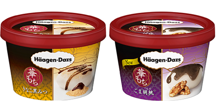 ミニカップ 華もち『吟撰(ぎんせん)きなこ黒みつ』、同『栗 ミニカップ 華もち『吟撰(ぎんせん)きなこ黒みつ』、同『栗