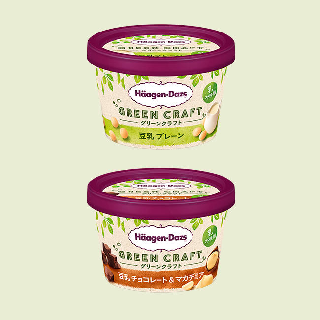 ハーゲンダッツ ミニカップ GREEN CRAFT(グリーン クラフト)『豆乳 プレーン』『豆乳 チョコレート&マカデミア』