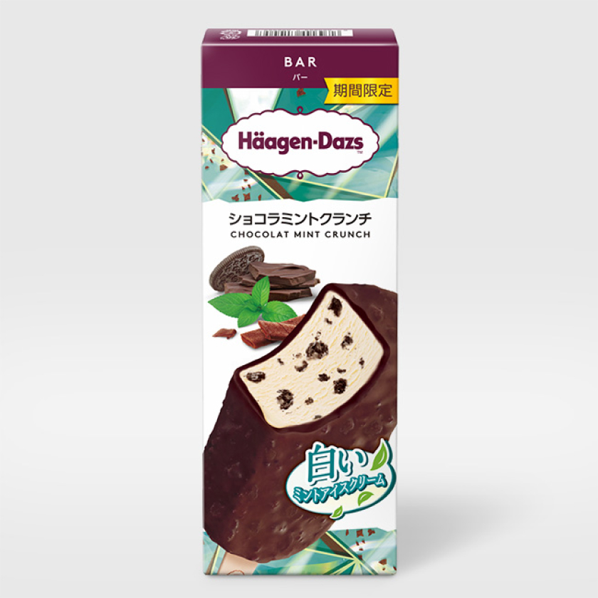 バー『ショコラミントクランチ』