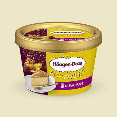 ハーゲンダッツ マイスイート 蜜いものタルト ニュースリリース ハーゲンダッツ ジャパン Haagen Dazs