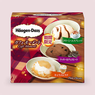 『ハーゲンダッツ ミニカップ・マルチパック 6個入り カフェ モーメント(キャラメルラテ・クッキー&チョコレート・クリーミーエスプレッソ)』
