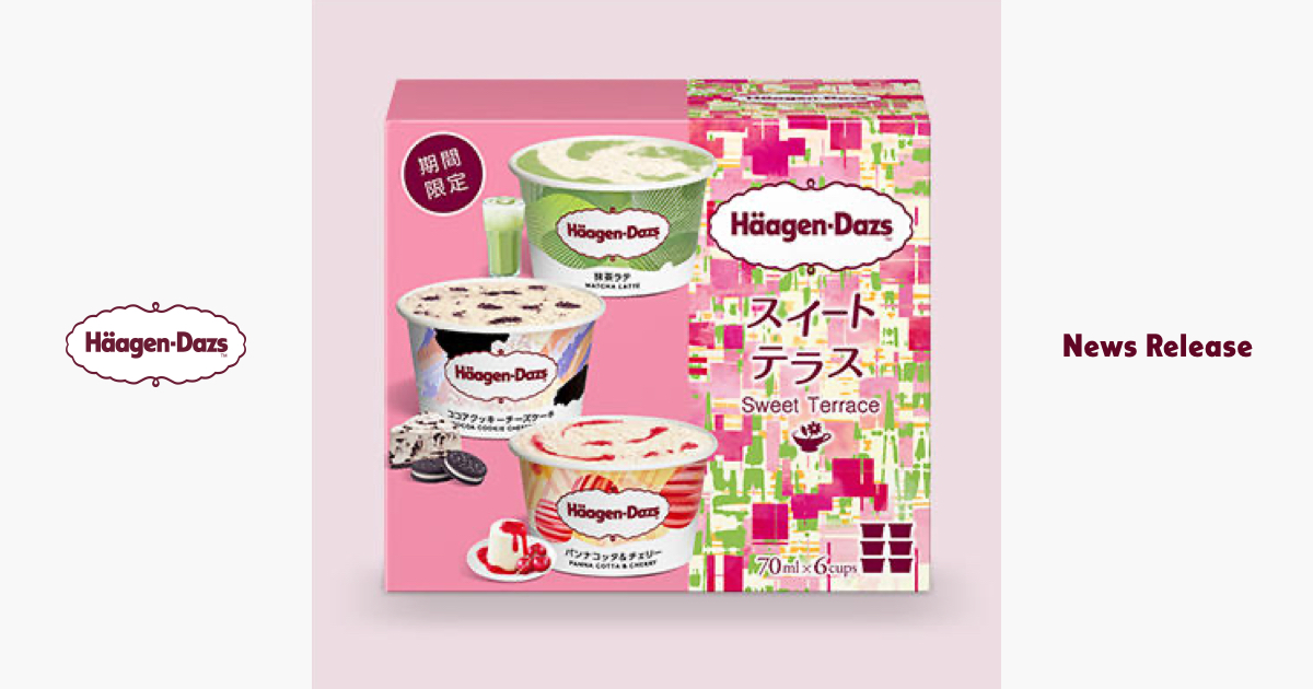アソートボックス『スイート テラス（抹茶ラテ・ココアクッキーチーズ 