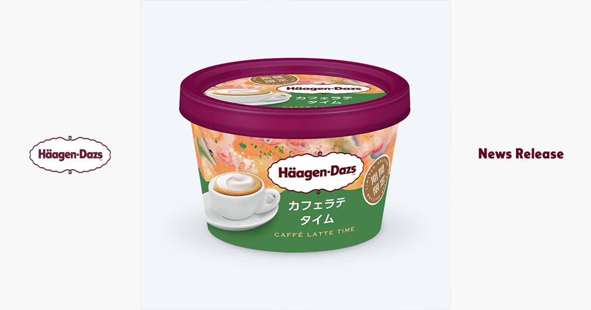 ハーゲンダッツ ジャパン　Häagen-Dazs