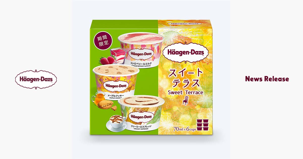 アソートボックス『スイート テラス (ストロベリー＆ミルク・メープル