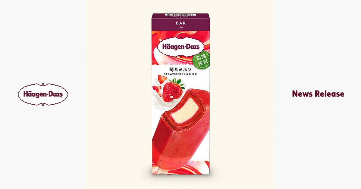 いちごミルクページ 果肉を楽しむいちごミルク ｜商品情報｜ファミリーマート