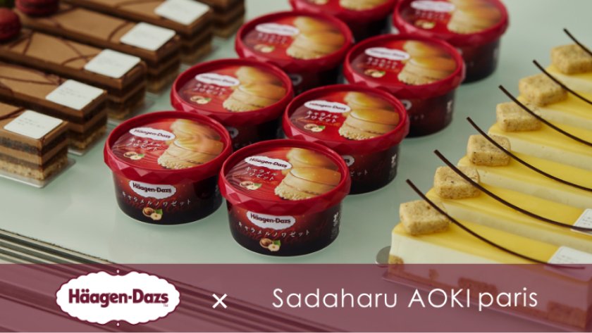 Häagen-Dazs × Sadaharu AOKI paris