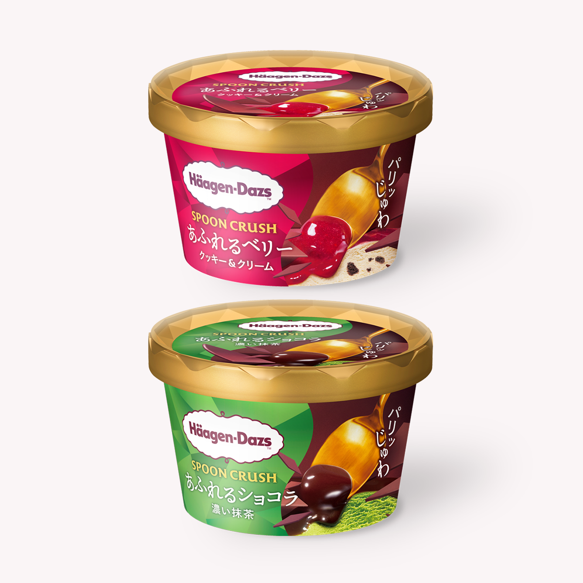 激レアイイヨコイヨHäagen-Dazs あふれるベリー スプーンクラッシュ 激レアイイヨコイヨHäagen-Dazs あふれるベリー スプーンクラッシュ