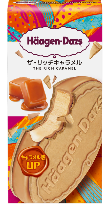 ハーゲンダッツ クリスピーサンド『ザ・リッチキャラメル』
