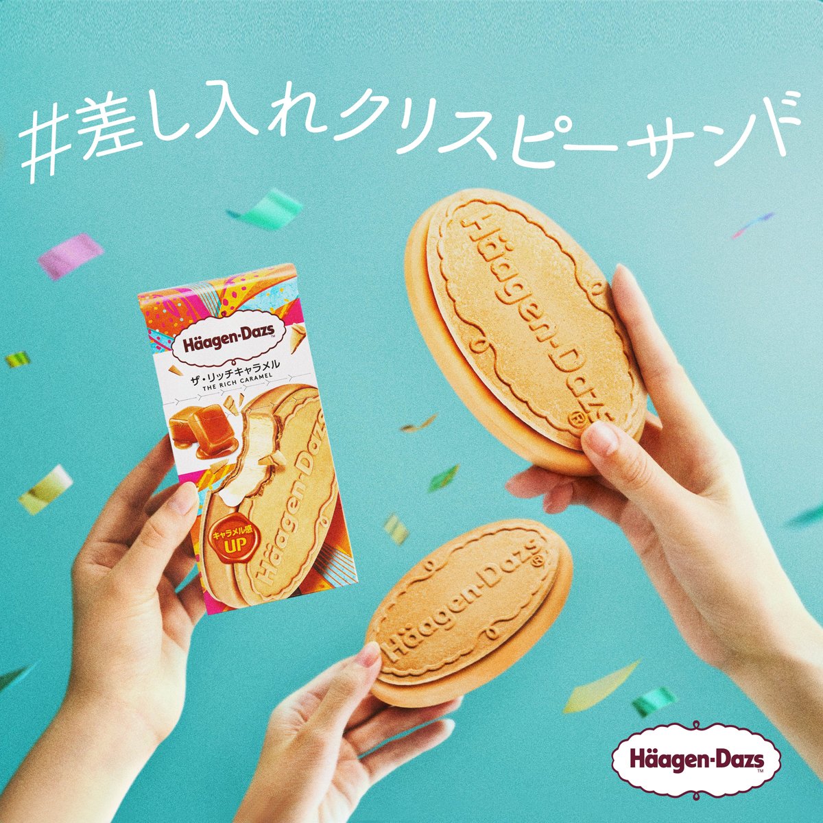 ニュースリリース | ハーゲンダッツ ジャパン Häagen-Dazs