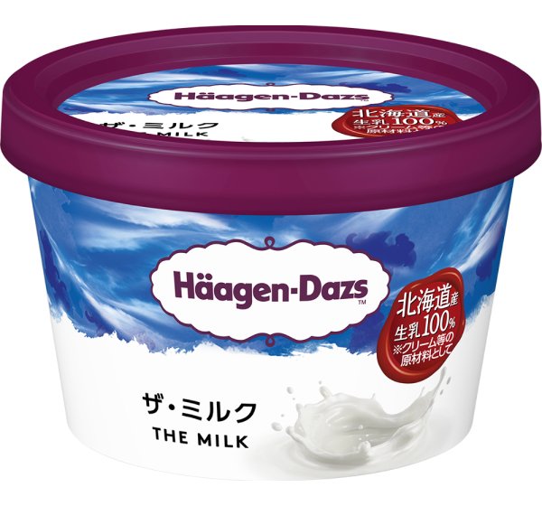 ミニカップ『ザ・ミルク』