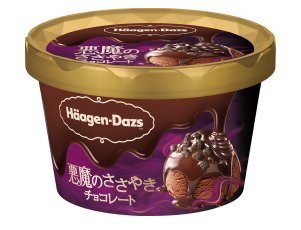 ミニカップ 悪魔のささやき『チョコレート』