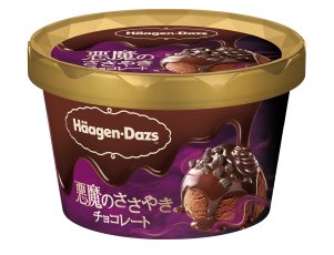 ミニカップ 悪魔のささやき『チョコレート』