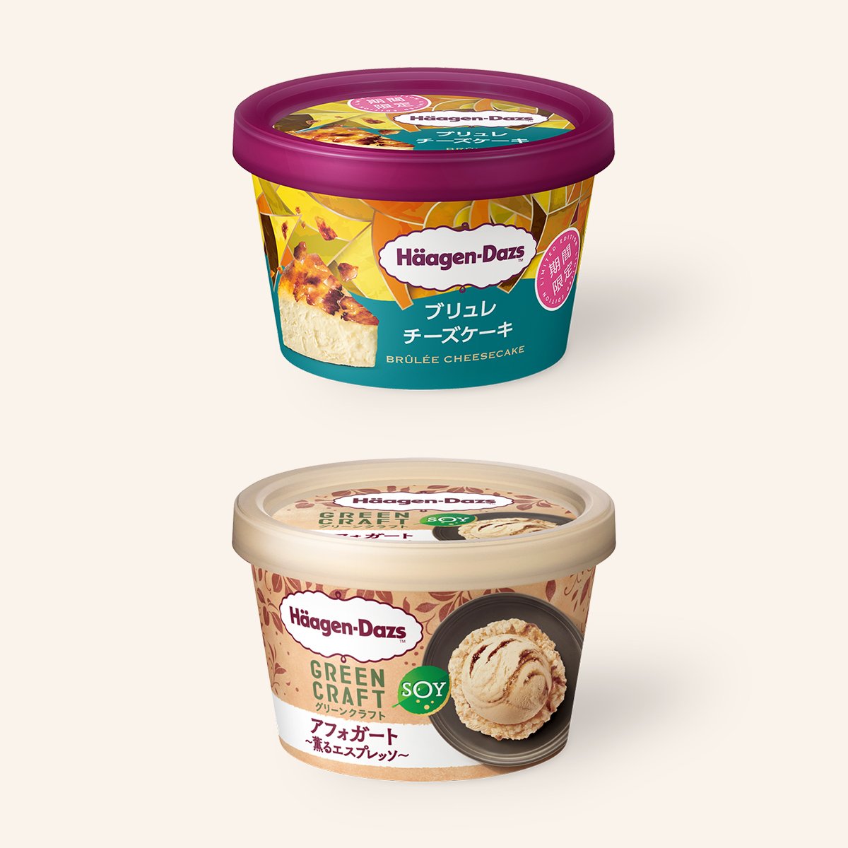 2026年 | ニュースリリース | ハーゲンダッツ ジャパン Häagen-Dazs