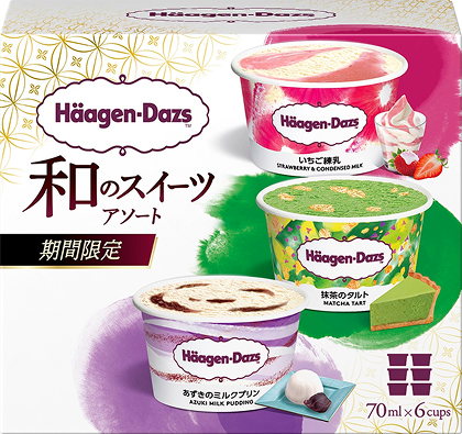 アソートボックス『和のスイーツ アソート(いちご練乳・抹茶のタルト・あずきのミルクプリン)』