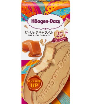 ザ・リッチキャラメル25周年記念パッケージ