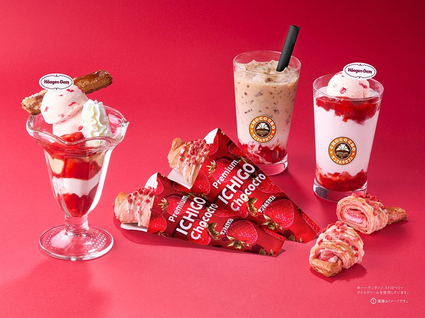 ハーゲンダッツ『ストロベリー』を使用したスムージーとパフェ