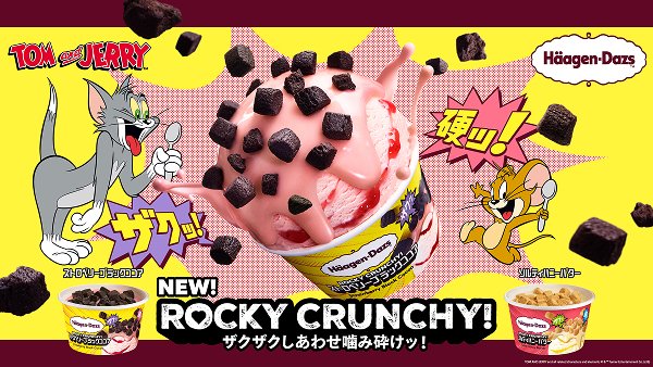 ハーゲンダッツ ミニカップ ROCKY CRUNCHY!『ストロベリーブラックココア』、ハーゲンダッツ ミニカップ ROCKY CRUNCHY!『ソルティハニーバター』