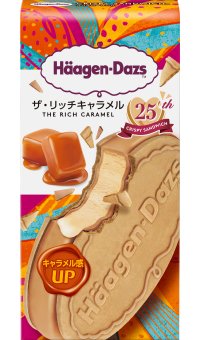 クリスピーサンド『ザ・リッチキャラメル』