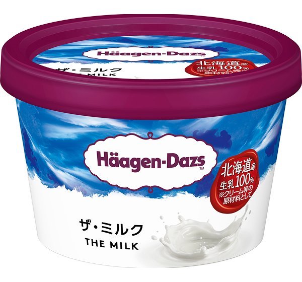 ミニカップ『ザ・ミルク』