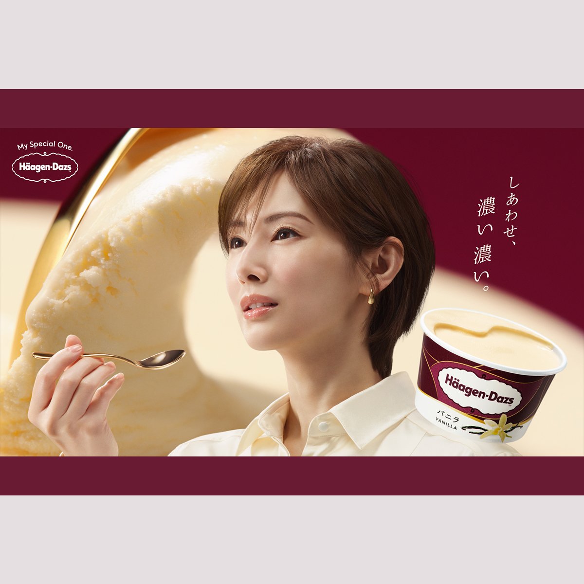 ニュースリリース | ハーゲンダッツ ジャパン Häagen-Dazs
