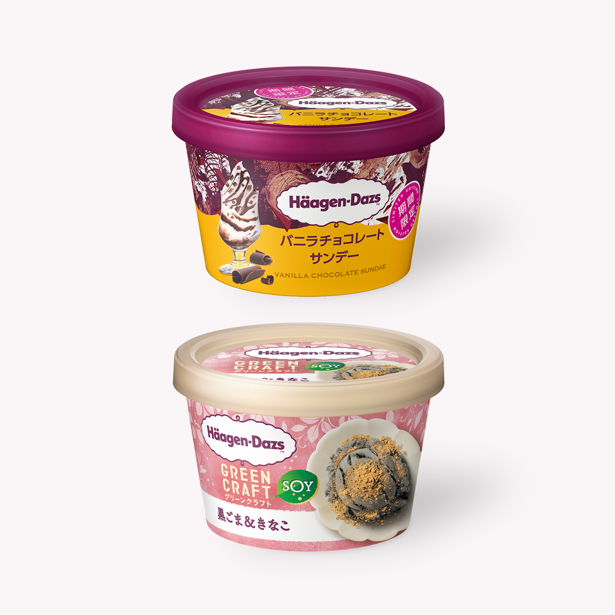 ニュースリリース | ハーゲンダッツ ジャパン Häagen-Dazs