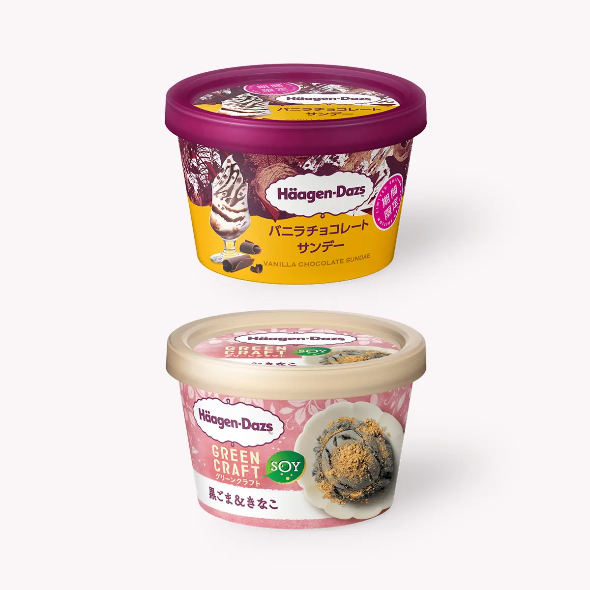 2026年 | ニュースリリース | ハーゲンダッツ ジャパン Häagen-Dazs