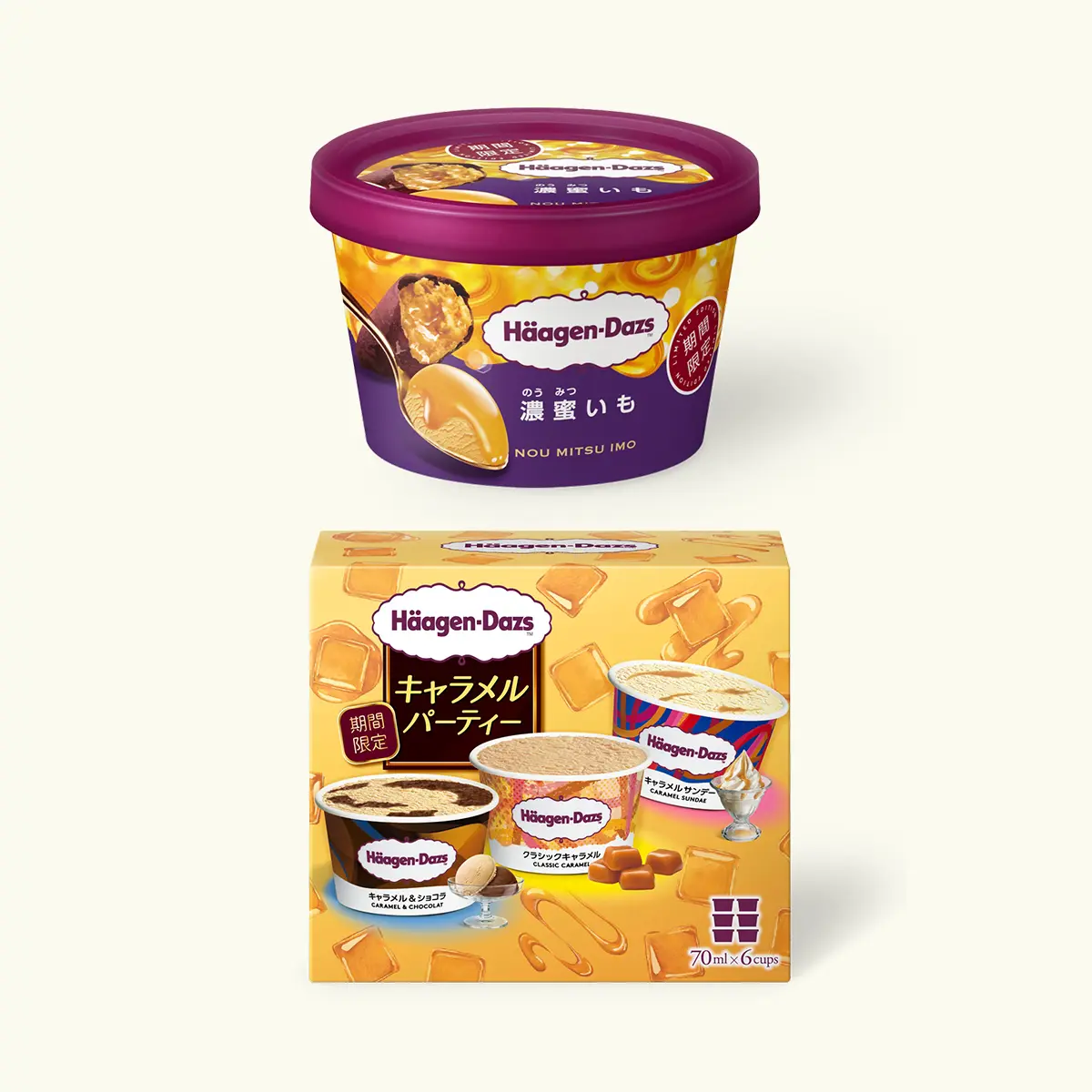 2026年 | ニュースリリース | ハーゲンダッツ ジャパン Häagen-Dazs